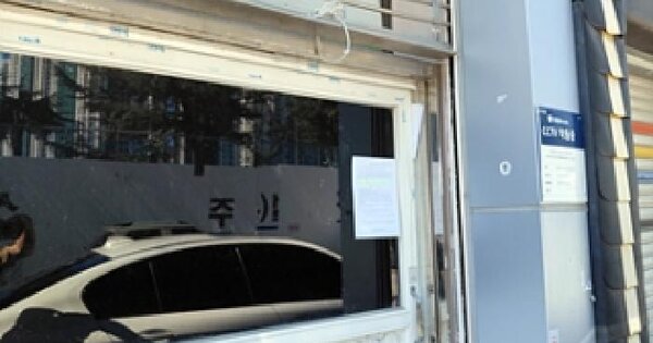 경상남도 김해시 어방동 1050-14  미지정 경매 물건 이미지