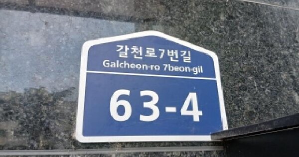 경기도 용인시 기흥구 신갈동 69-4 엘리시아1차  19층1903호 오피스텔 경매 물건 이미지