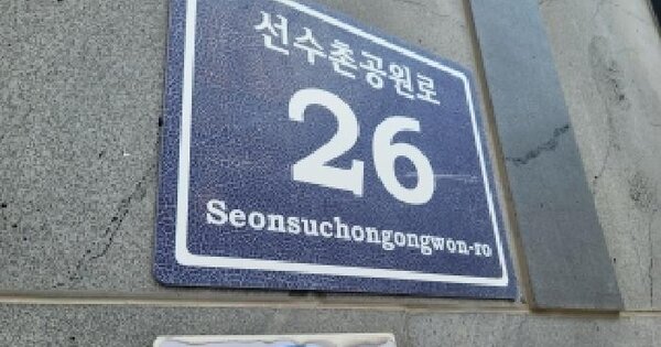인천광역시 남동구 구월동 1530 두플라스  4층425호 아파트 경매 물건 이미지