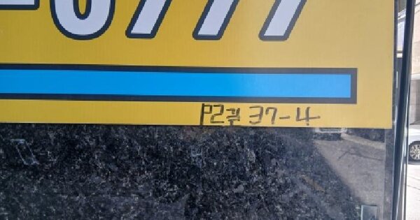 서울특별시 중랑구 상봉동 102 다온아파트  제지1층 제비01호 아파트 경매 물건 이미지