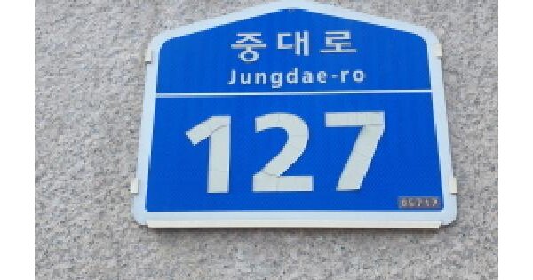 서울특별시 송파구 가락동 78-1 한화오벨리스크  4층405호 오피스텔 경매 물건 이미지