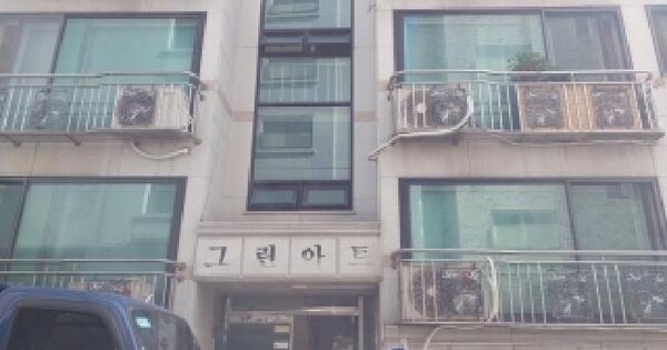 서울특별시 금천구 시흥동 790-24 그린아트빌  제지층 제비02호 아파트 경매 물건 이미지