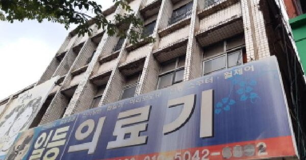 대전광역시 동구 원동 20-47  근린시설 경매 물건 이미지