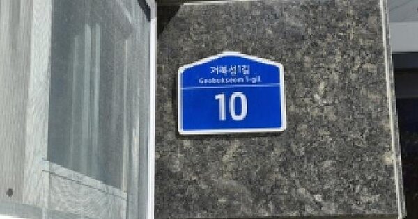 경기도 시흥시 정왕동 2703-10 대화위더스타워  5층503호 근린상가 경매 물건 이미지
