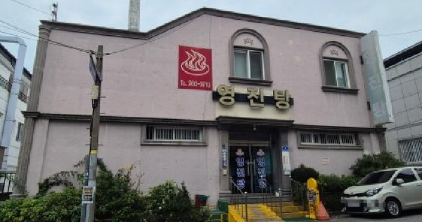 울산광역시 남구 신정동 1588-48  단독주택 경매 물건 이미지