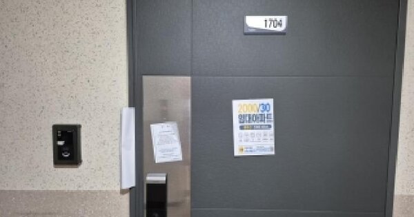 전남광주통합특별시 북구 중흥동 722-5 중흥프라임베르가  17층1704호 아파트 경매 물건 이미지