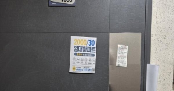 전남광주통합특별시 북구 중흥동 722-5 중흥프라임베르가  16층1603호 아파트 경매 물건 이미지