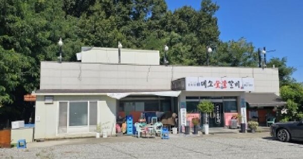 충청북도 음성군 대소읍 태생리 423-7  근린시설 경매 물건 이미지