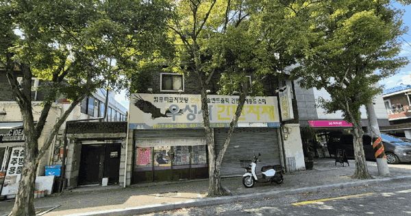 대구광역시 달서구 성당동 670-10  다가구주택 경매 물건 이미지