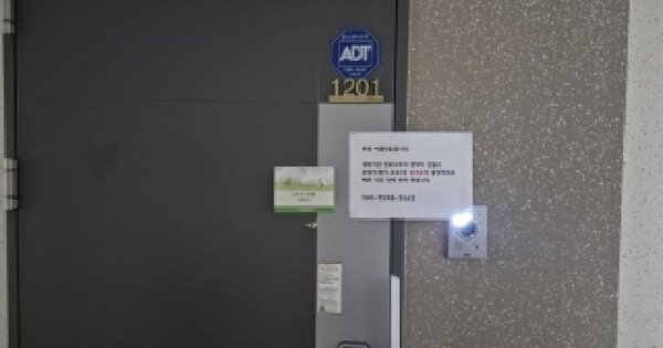전남광주통합특별시 북구 신안동 121-2 광주역한국아델리움  12층1201호 오피스텔 경매 물건 이미지