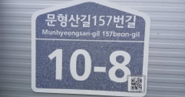 경기도 광주시 신현동 135-129  근린시설 경매 물건 이미지
