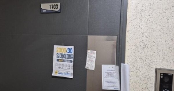 전남광주통합특별시 북구 중흥동 722-5 중흥프라임베르가  17층1703호 아파트 경매 물건 이미지
