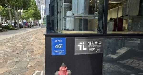 서울특별시 강남구 청담동 118-17 네이처포엠  5층503호 오피스텔 경매 물건 이미지