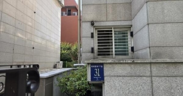 서울특별시 강남구 삼성동 130-2 삼성웰피아아파트  3층303호 아파트 경매 물건 이미지