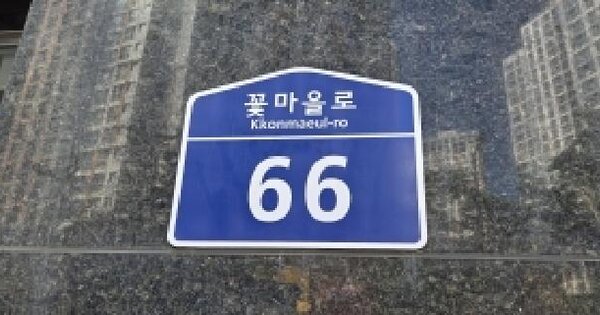 경기도 고양시 덕양구 향동동 521 한일미디어타워  13층1340호 업무시설 경매 물건 이미지