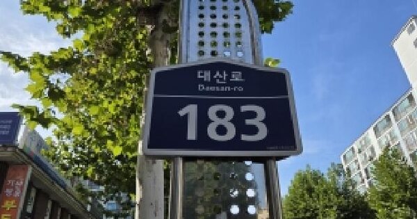 경기도 고양시 일산서구 주엽동 8 문촌마을아파트 601동 10층1003호 아파트 경매 물건 이미지