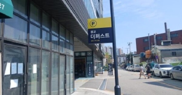 경기도 수원시 영통구 원천동 476 광교더퍼스트지식산업센터  14층1417호 지식산업센터 경매 물건 이미지