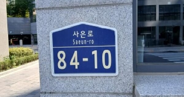 경기도 용인시 기흥구 보라동 660 용인보라효성해링턴플레이스 301동 2층208호 아파트 경매 물건 이미지