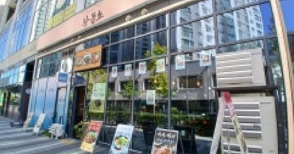 경기도 하남시 망월동 1146-1 하남미사롯데캐슬헤븐시티1 1층 126호 근린상가 경매 물건 이미지