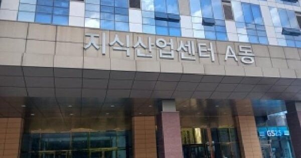 경기도 용인시 기흥구 영덕동 1315 힉스유타워 에이동 4층425호 지식산업센터 경매 물건 이미지