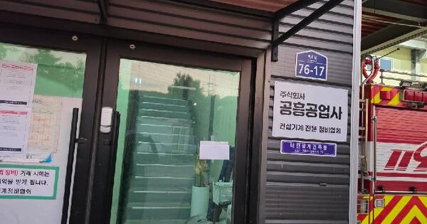 경기도 양평군 양평읍 공흥리 227  자동차 관련시설 경매 물건 이미지