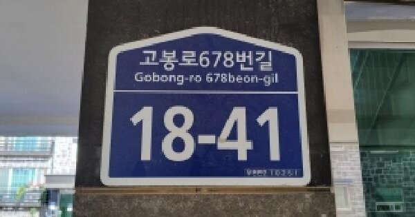 경기도 고양시 일산동구 성석동 1074-8 거영블루힐 107동 2층203호 다세대주택 경매 물건 이미지