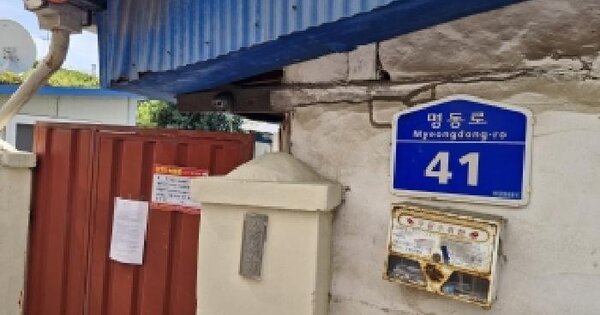 충청남도 보령시 대천동 261-8  답 경매 물건 이미지