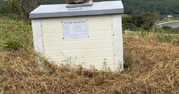경상남도 거제시 남부면 다포리 146-2  전 경매 물건 이미지