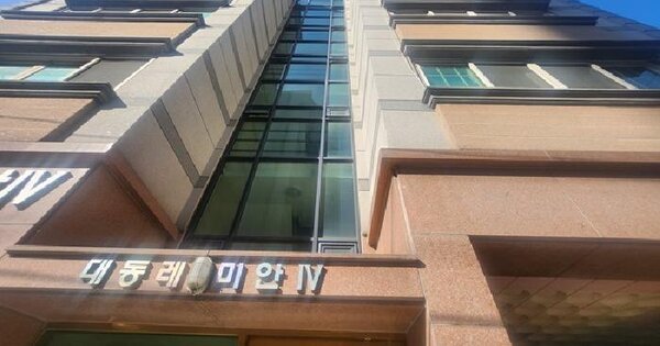 부산광역시 남구 대연동 1804-26 대동레미안4  4층401호 다세대주택 경매 물건 이미지