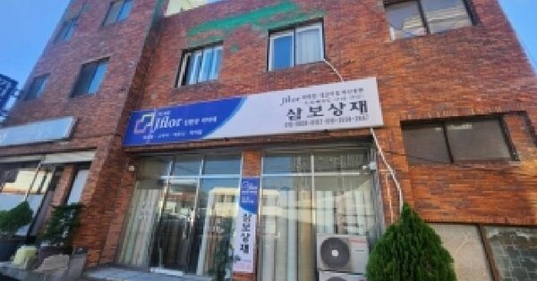 부산광역시 해운대구 반여동 877-2  근린시설 경매 물건 이미지