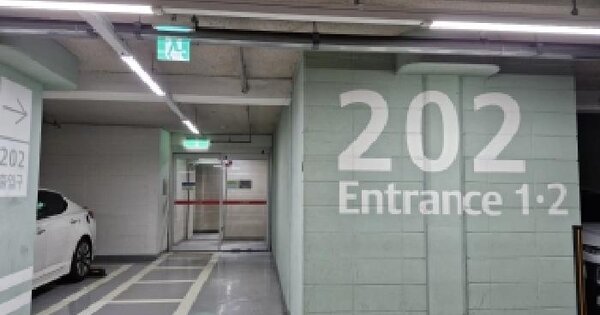 부산광역시 사하구 구평동 518 이편한세상사하2차 202동 6층601호 아파트 경매 물건 이미지