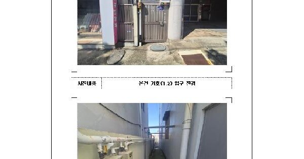 전남광주통합특별시 목포시 용당동 982-64  단독주택 경매 물건 이미지