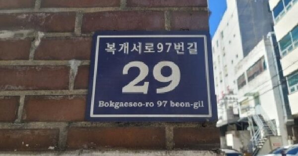 인천광역시 남동구 구월동 1264-67  1층102호 다세대주택 경매 물건 이미지