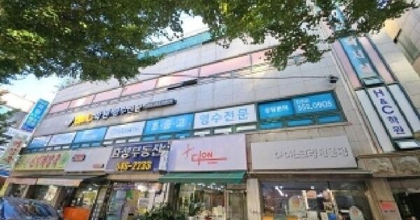 인천광역시 계양구 효성동 21-45  근린시설 경매 물건 이미지