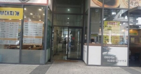 경기도 용인시 기흥구 농서동 455 프리미엄원희캐슬기흥서천  6층635호 지식산업센터 경매 물건 이미지