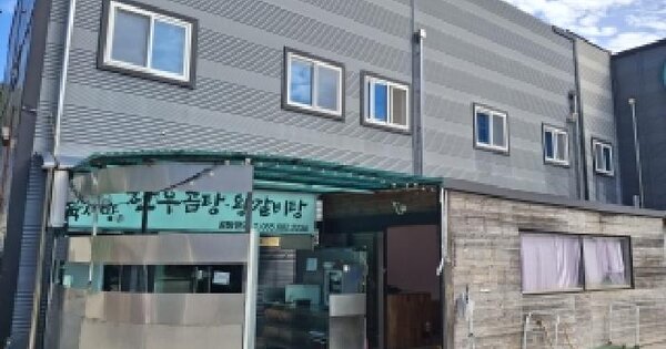 경상남도 거제시 일운면 망치리 104  근린시설 경매 물건 이미지
