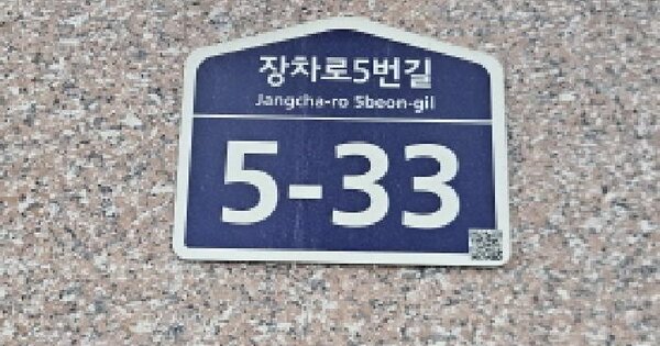 경기도 김포시 고촌읍 신곡리 1068 미리내고촌  8층806호 오피스텔 경매 물건 이미지