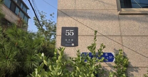 서울특별시 서초구 방배동 970-13 승원아트빌  2층202호 아파트 경매 물건 이미지
