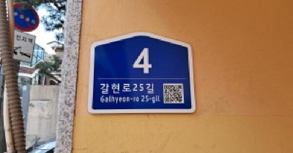 서울특별시 은평구 갈현동 504-52 성원쉐르빌  5층501호 다세대주택 경매 물건 이미지