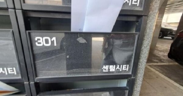 서울특별시 서대문구 창천동 386 센텀시티  3층301호 다세대주택 경매 물건 이미지