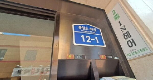 서울특별시 은평구 불광동 281-110 샹그리라 비동 8층801호 오피스텔 경매 물건 이미지