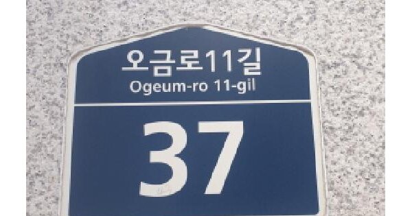 서울특별시 송파구 방이동 43 대명벨리온  3층301호 오피스텔 경매 물건 이미지