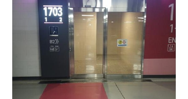 서울특별시 송파구 거여동 651 포레나송파 1703동 11층1101호 아파트 경매 물건 이미지
