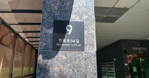 서울특별시 중랑구 상봉동 102-52 이안채에스타워비  제6층 제602호 다세대주택 경매 물건 이미지