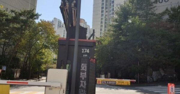 서울특별시 강북구 미아동 1353 에스케이북한산시티아파트 107동 11층 1102호 아파트 경매 물건 이미지