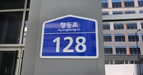 경기도 고양시 덕양구 향동동 469 디엠씨스타비즈4에스티  7층724호 미지정 경매 물건 이미지