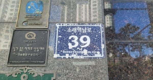 인천광역시 남동구 논현동 755-1 에코메트로5블록한화꿈에그린아파트 506동 21층2103호 아파트 경매 물건 이미지