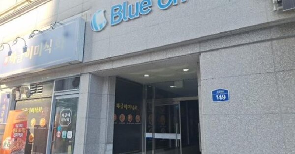 인천광역시 미추홀구 용현동 490-37 대준 블루온  16층1602호 아파트 경매 물건 이미지