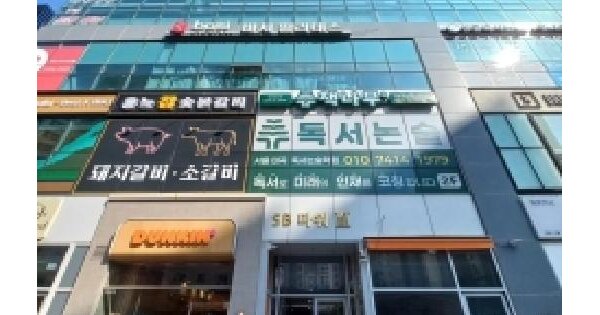 서울특별시 강서구 마곡동 798-4 마곡에스비타워3  제1층 제110호 근린상가 경매 물건 이미지