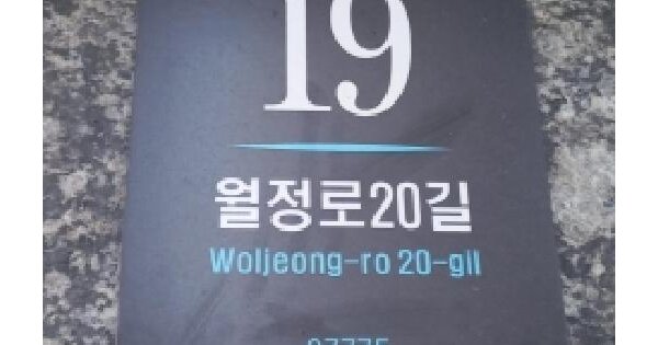서울특별시 강서구 화곡동 938-5 웰타운비  제8층 제804호 오피스텔 경매 물건 이미지